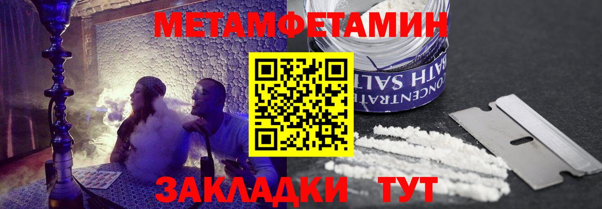 Amphetamine  Вход с VPN  Якутск  Amphetamine Premium 