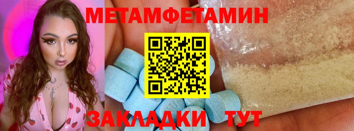 АМФ 98% Якутск