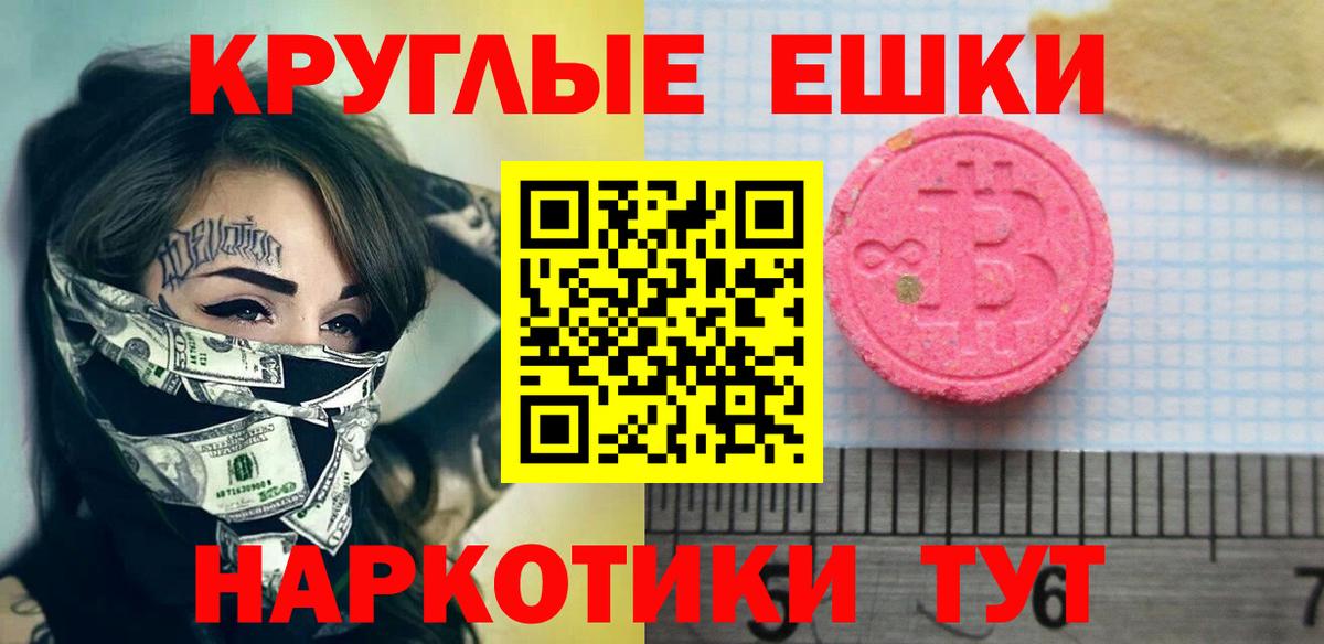 NBOMe Якутск