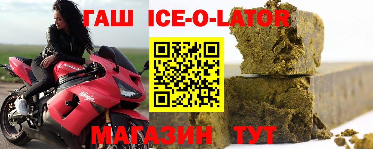ГАШ hashish  ГАШИШ  Якутск  ГАШИШ hashish  Вход с VPN 