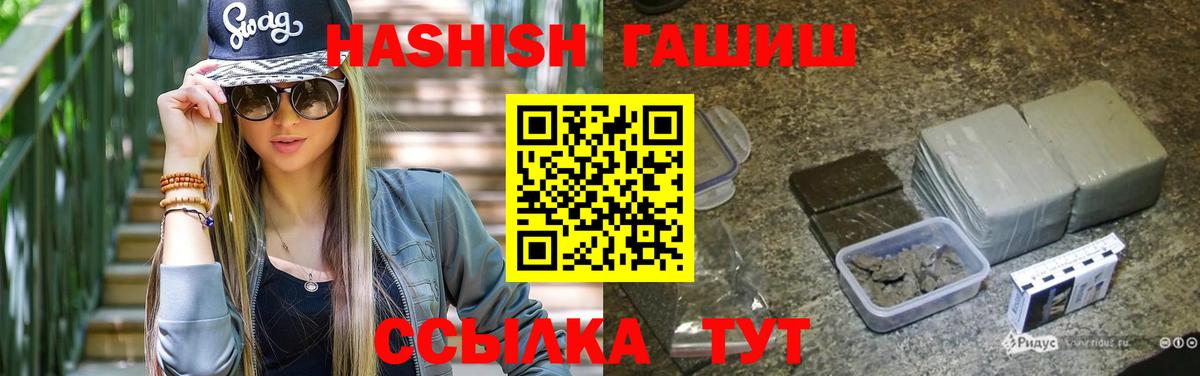 Экстази  Кокаин  Канабис  Якутск  ГАШИШ  Меф   Вход с VPN 