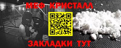 кокаин VHQ Пенза