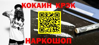 кокаин VHQ Первоуральск