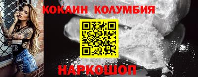 кокаин VHQ Первоуральск
