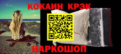 кокаин VHQ Первоуральск