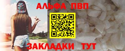 гидропоника Партизанск