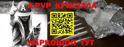 гидропоника Партизанск