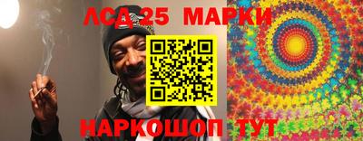 гидропоника Партизанск