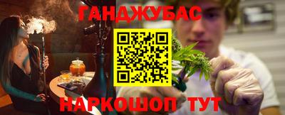 гидропоника Партизанск
