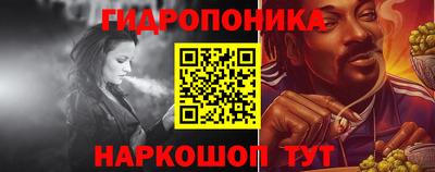 наркотики Пушкино