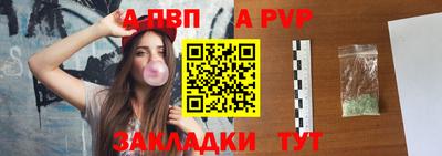 гидропоника Партизанск