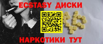 наркотики Пушкино