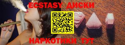 кокаин VHQ Пенза