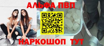 гидропоника Партизанск