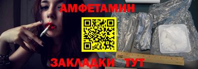 бутик Пыть-Ях
