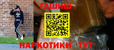 наркотики Пушкино