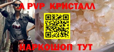 кокаин VHQ Пенза