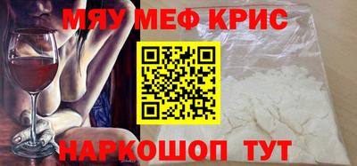 кокаин VHQ Пенза