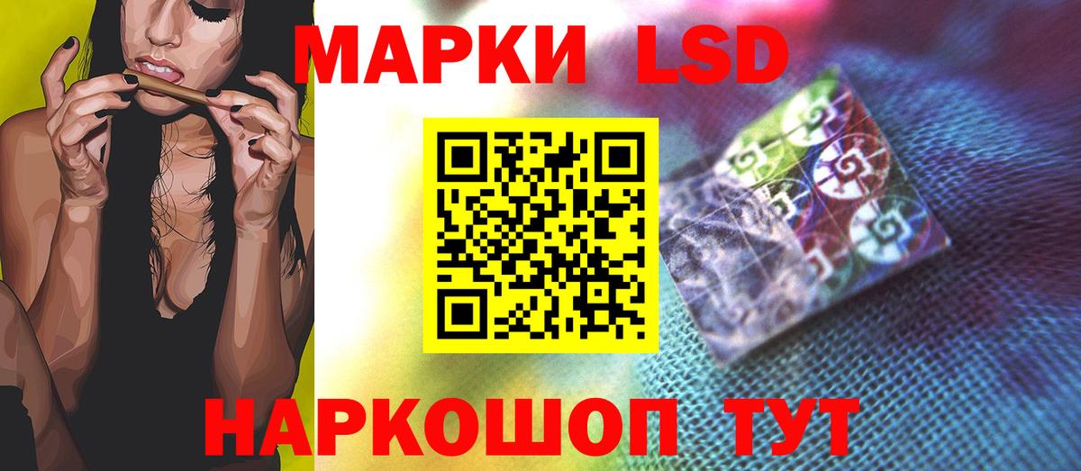 Якутск  ЛСД экстази ecstasy  LSD-25 экстази  Вход с VPN  ЛСД экстази кислота 