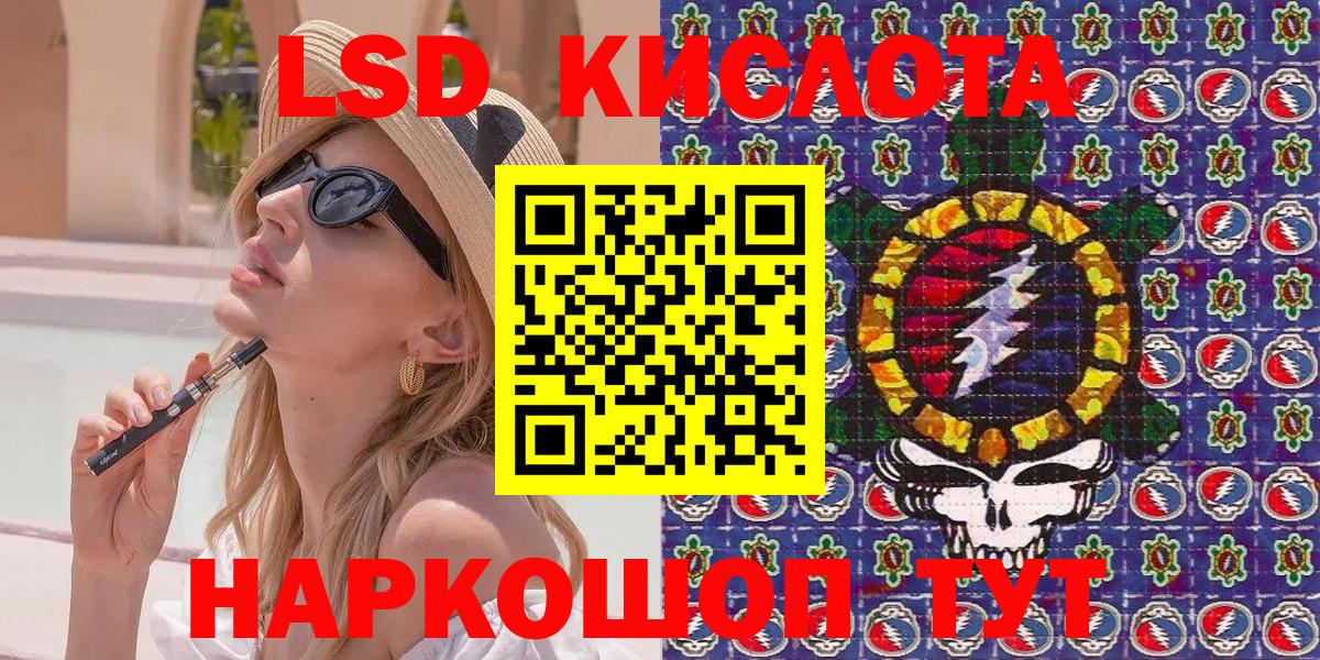 Якутск  Марки N-bome 1,5мг  Марки N-bome 1,5мг  Вход с VPN 